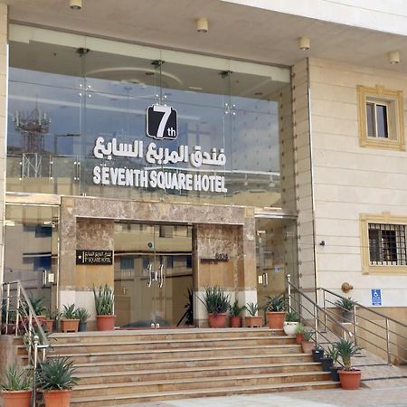 فندق المربع السابع Seventh Square Hotel Mecca Luaran gambar